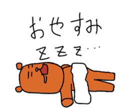 Everyday of Kuma sticker #2806733