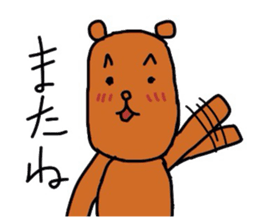 Everyday of Kuma sticker #2806734