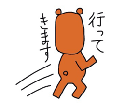 Everyday of Kuma sticker #2806735