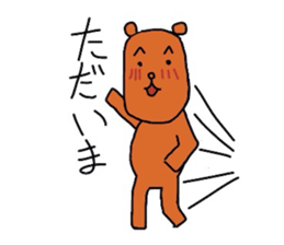 Everyday of Kuma sticker #2806736