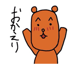 Everyday of Kuma sticker #2806738