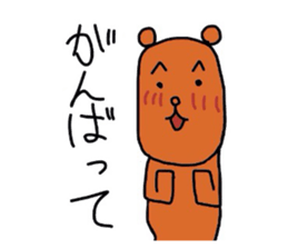 Everyday of Kuma sticker #2806739