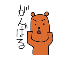 Everyday of Kuma sticker #2806740