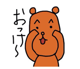 Everyday of Kuma sticker #2806741