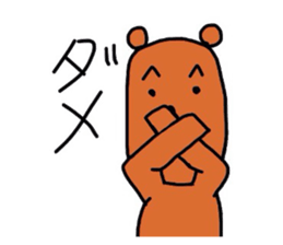 Everyday of Kuma sticker #2806742