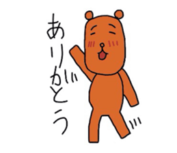 Everyday of Kuma sticker #2806744