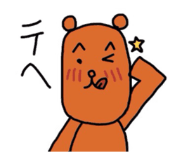 Everyday of Kuma sticker #2806747