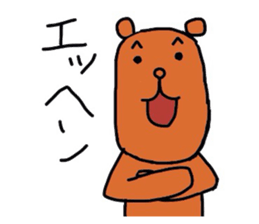 Everyday of Kuma sticker #2806748