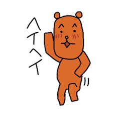 Everyday of Kuma sticker #2806753