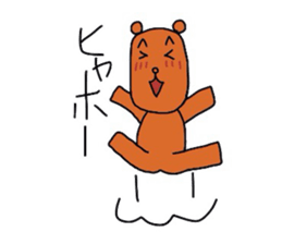 Everyday of Kuma sticker #2806754