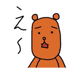 Everyday of Kuma sticker #2806755
