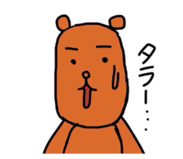 Everyday of Kuma sticker #2806756
