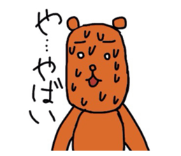 Everyday of Kuma sticker #2806757