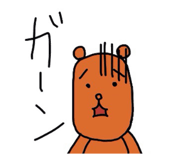 Everyday of Kuma sticker #2806759