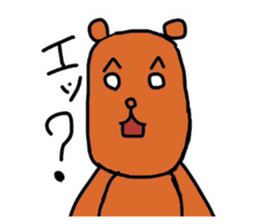 Everyday of Kuma sticker #2806760