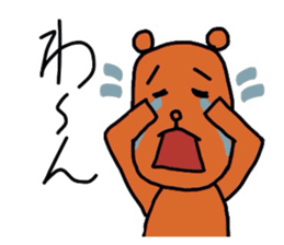 Everyday of Kuma sticker #2806762