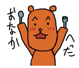 Everyday of Kuma sticker #2806764