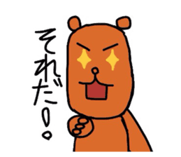 Everyday of Kuma sticker #2806765