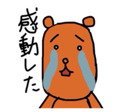 Everyday of Kuma sticker #2806767