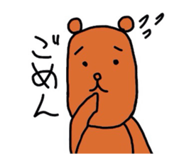 Everyday of Kuma sticker #2806769