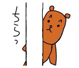 Everyday of Kuma sticker #2806770