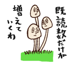 kidoku-kinoko sticker #2806815