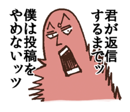 kidoku-kinoko sticker #2806819