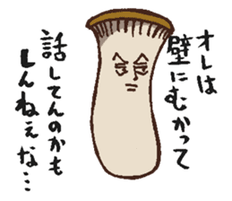 kidoku-kinoko sticker #2806822