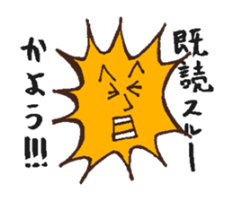 kidoku-kinoko sticker #2806823