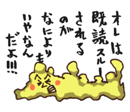 kidoku-kinoko sticker #2806824