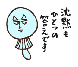 kidoku-kinoko sticker #2806825