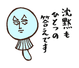 kidoku-kinoko sticker #2806825