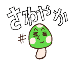 kidoku-kinoko sticker #2806828