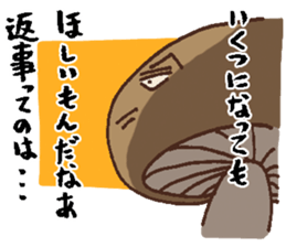 kidoku-kinoko sticker #2806850