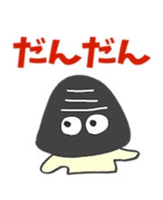 izumo dialect sticker sticker #2806852