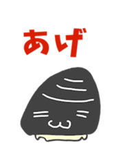 izumo dialect sticker sticker #2806853