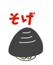 izumo dialect sticker sticker #2806854