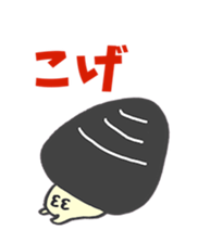 izumo dialect sticker sticker #2806855