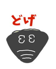 izumo dialect sticker sticker #2806856