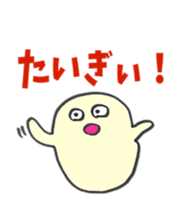 izumo dialect sticker sticker #2806862