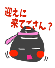 izumo dialect sticker sticker #2806863