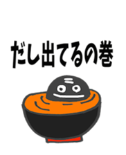 izumo dialect sticker sticker #2806865