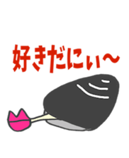 izumo dialect sticker sticker #2806866