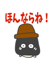 izumo dialect sticker sticker #2806867