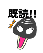 izumo dialect sticker sticker #2806868