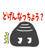 izumo dialect sticker sticker #2806870