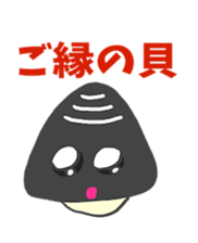 izumo dialect sticker sticker #2806871