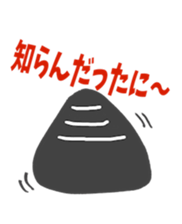 izumo dialect sticker sticker #2806875