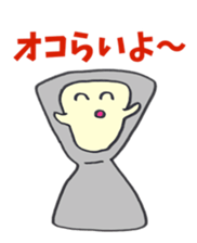 izumo dialect sticker sticker #2806880