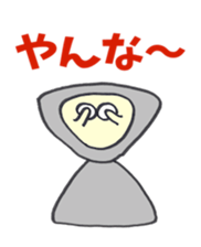 izumo dialect sticker sticker #2806881